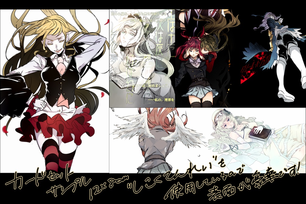 【07th大浴場2021】お品書き