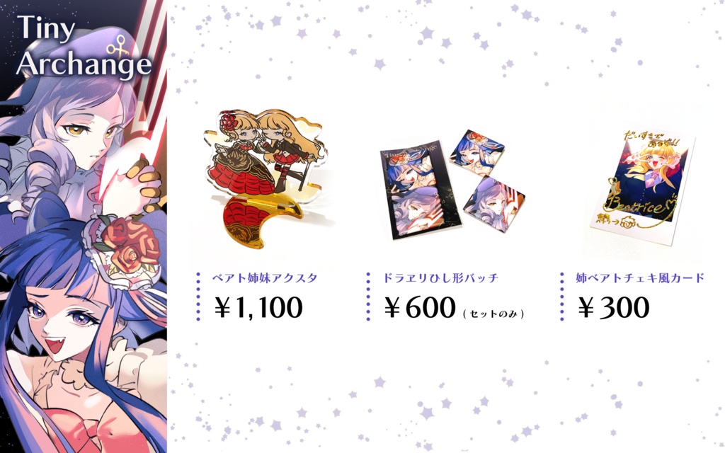 07thマスカレード4 通販