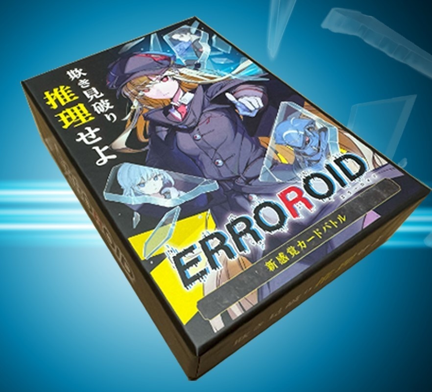 エラーロイド/ERROROID【ゲーム本体】