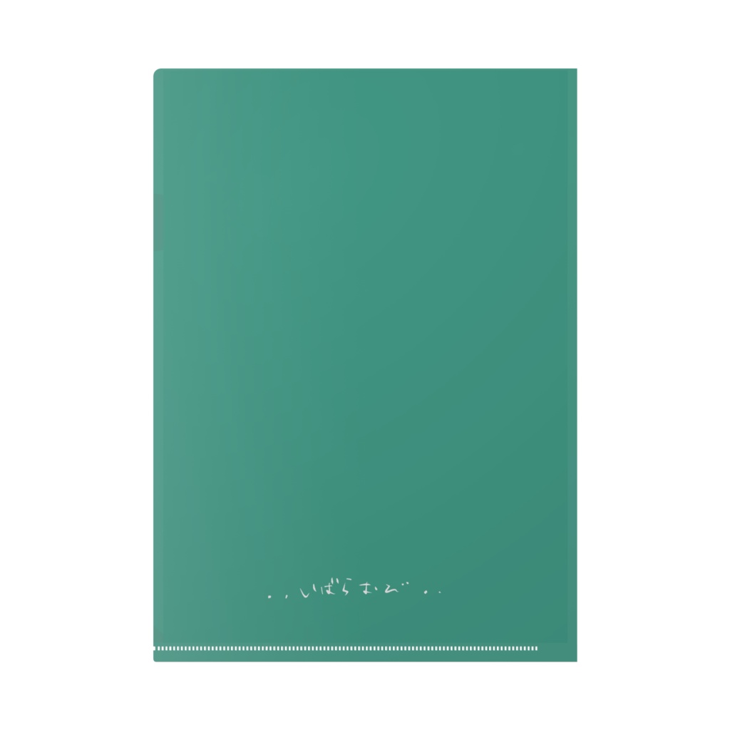 オリジナルA4クリアファイル