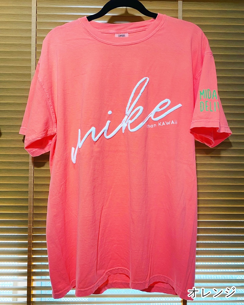 【再版受注】MIKE-Tシャツ