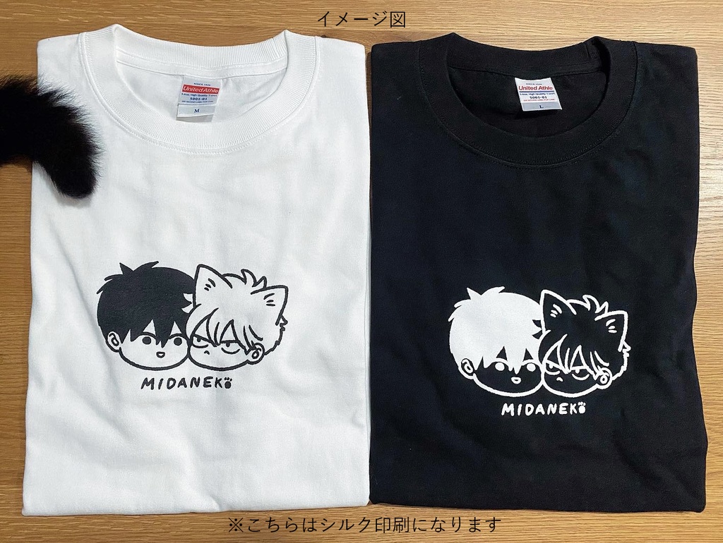 あまみけ発泡プリントTシャツ