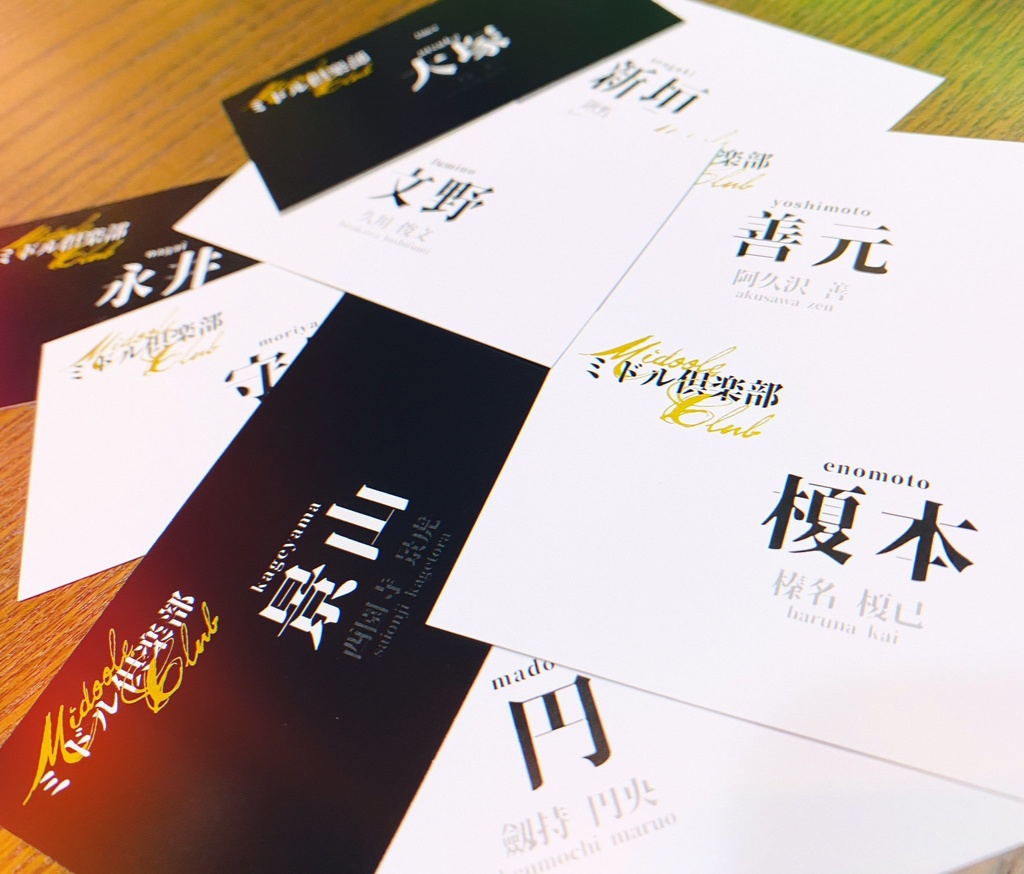 【再販】おじ嬢お名刺