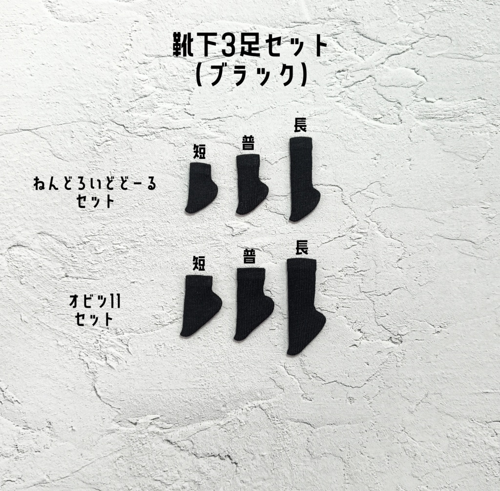 【製作済み】ドールサイズの洋服