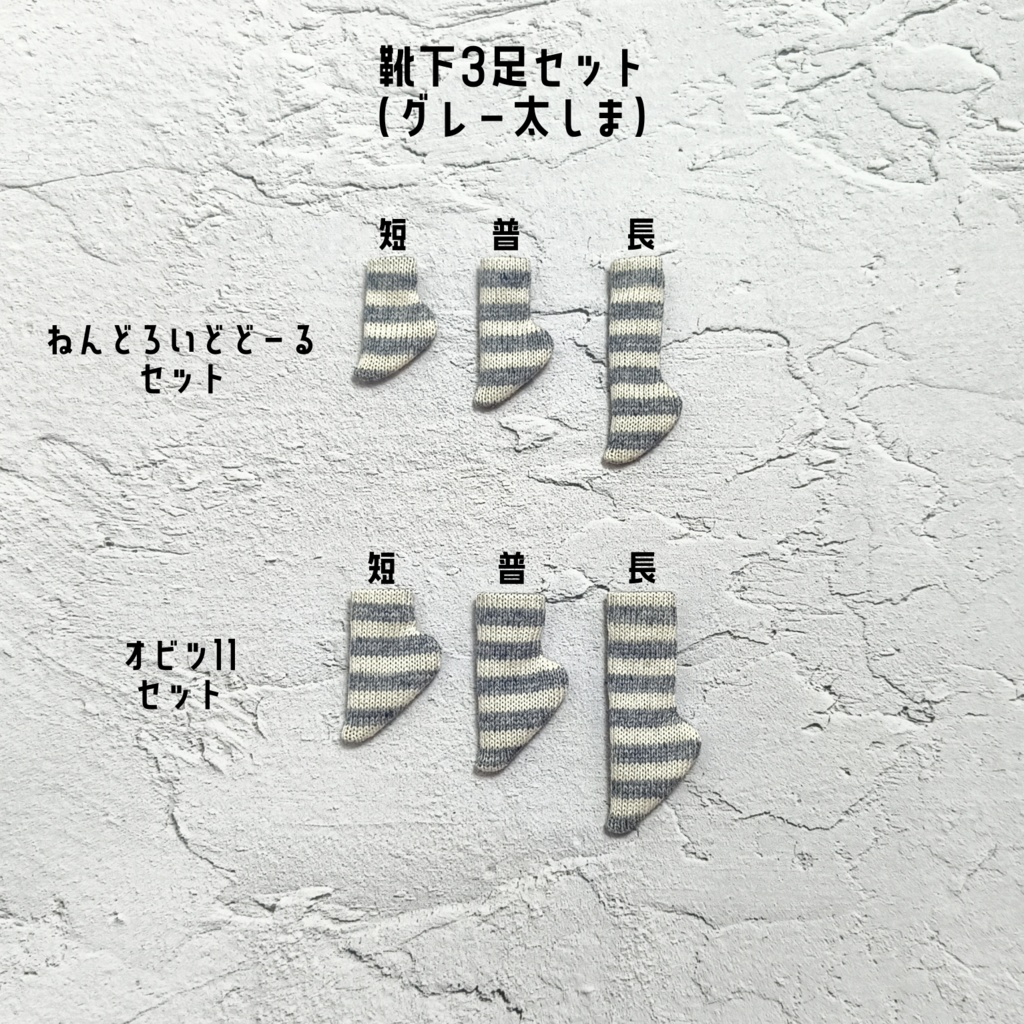 【製作済み】ドールサイズの洋服