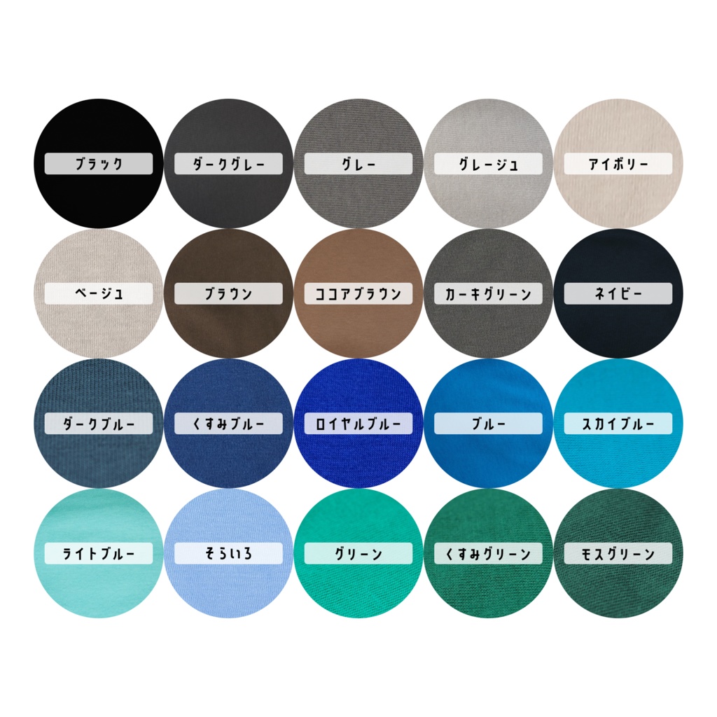 【受注】切り替えTシャツ