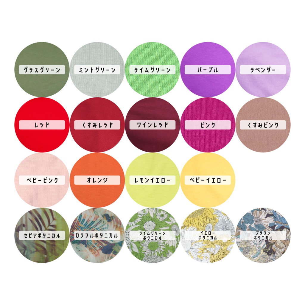 【受注】切り替えTシャツ