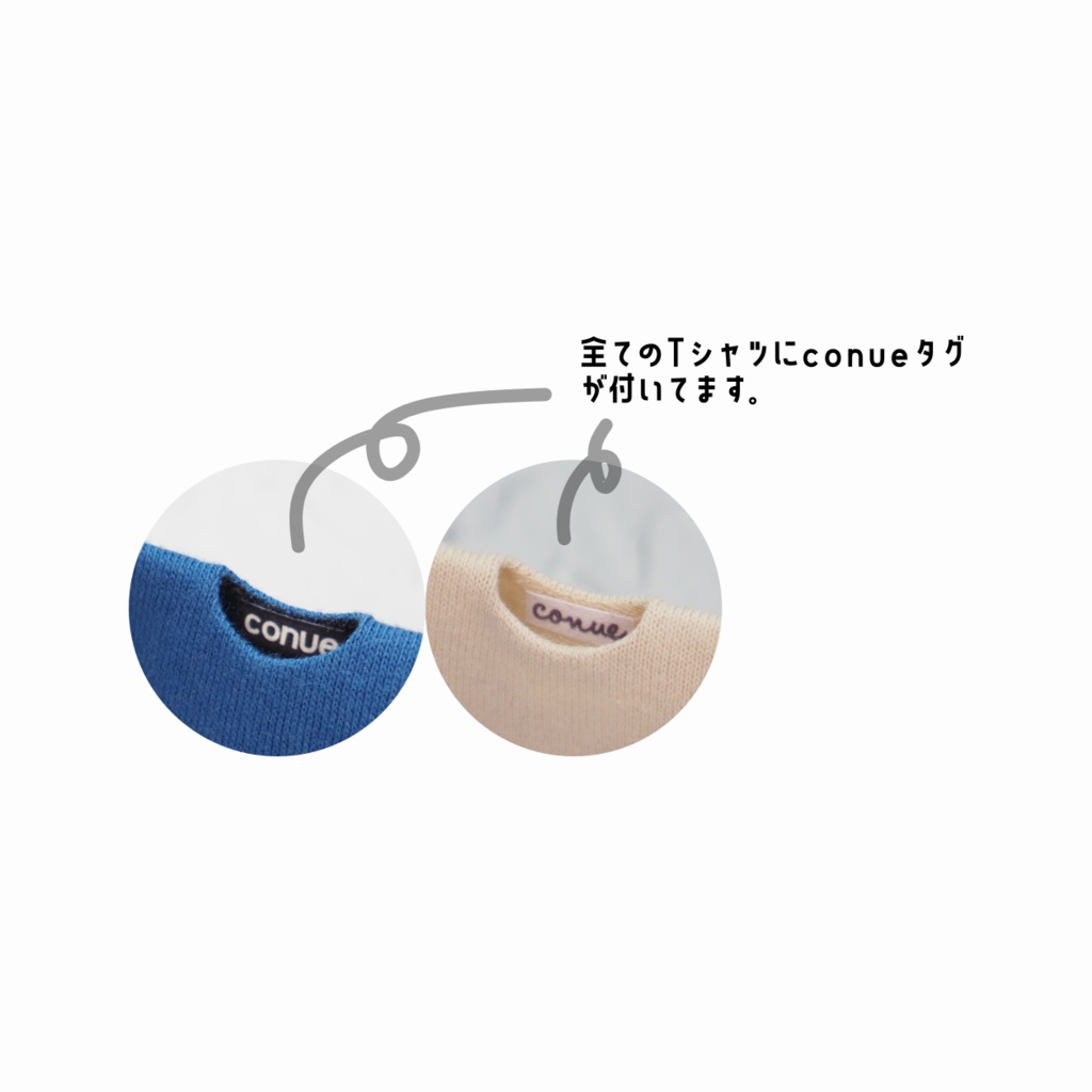 【受注】切り替えTシャツ