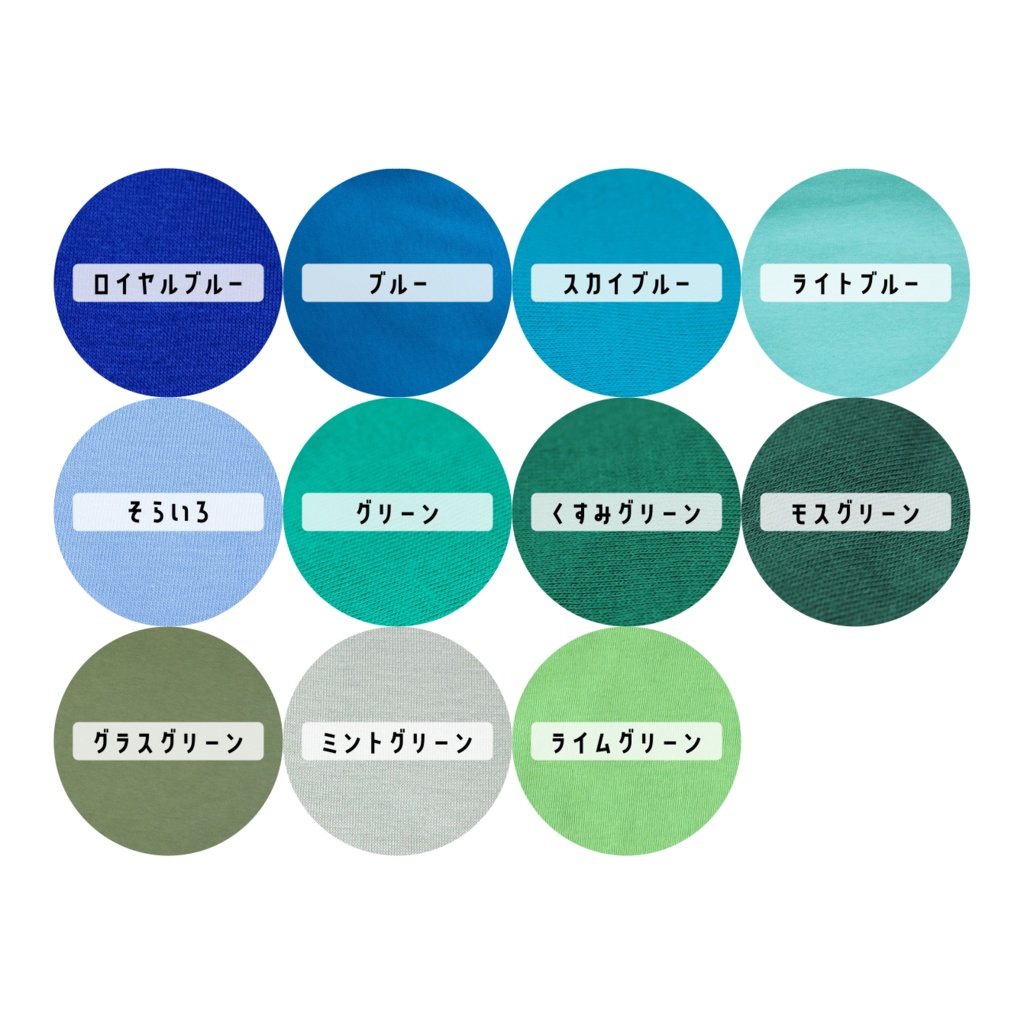 【受注】ドールサイズの靴下 3色セット