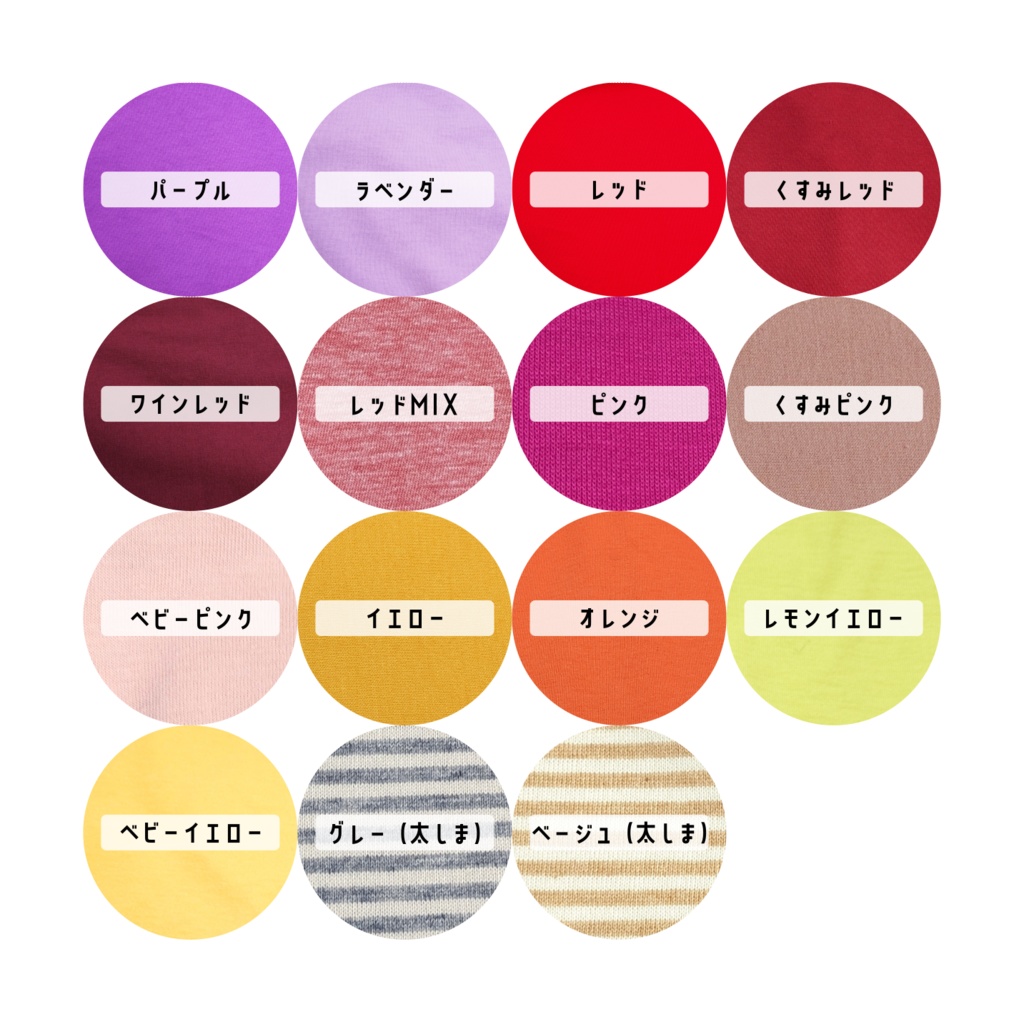 【受注】ドールサイズの靴下 3色セット