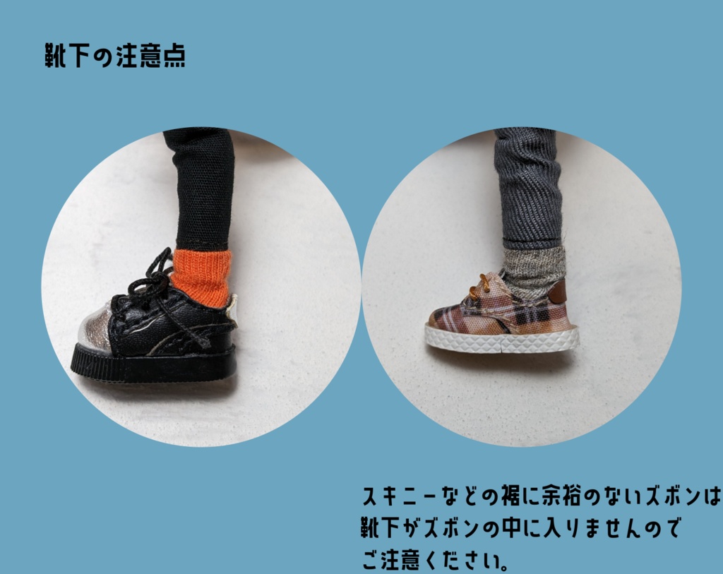 【受注】ドールサイズの靴下 3色セット