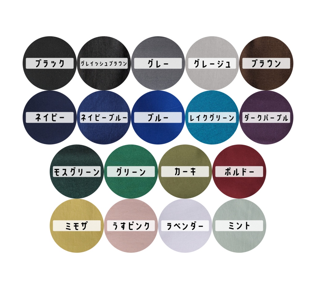 【受注】長袖シャツ