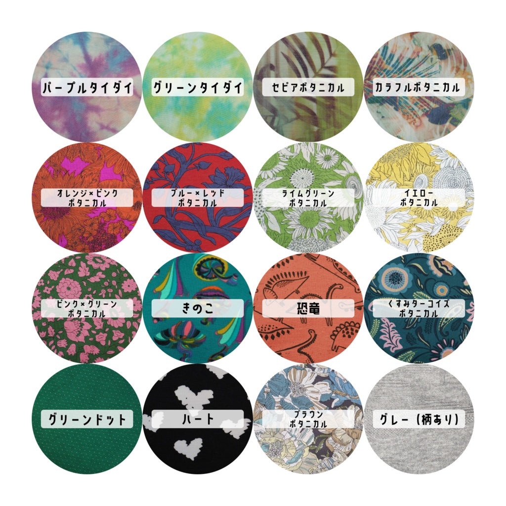 【受注】Tシャツ(無地・柄)