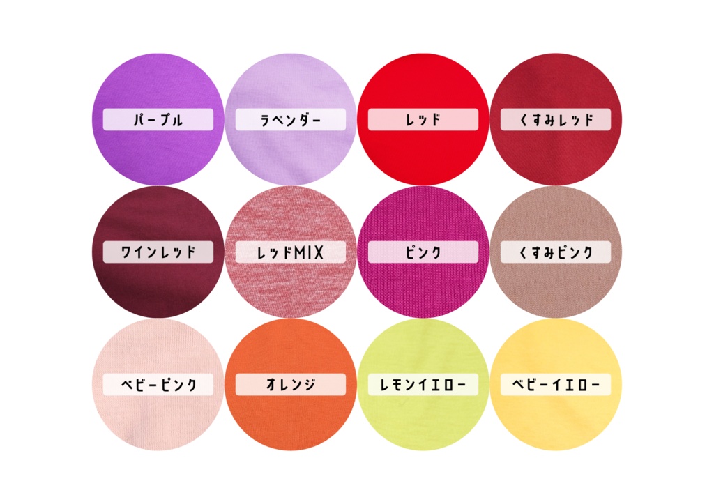 【受注】Tシャツ(無地・柄)