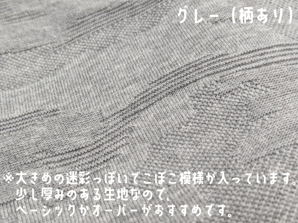 【受注】Tシャツ(無地・柄)