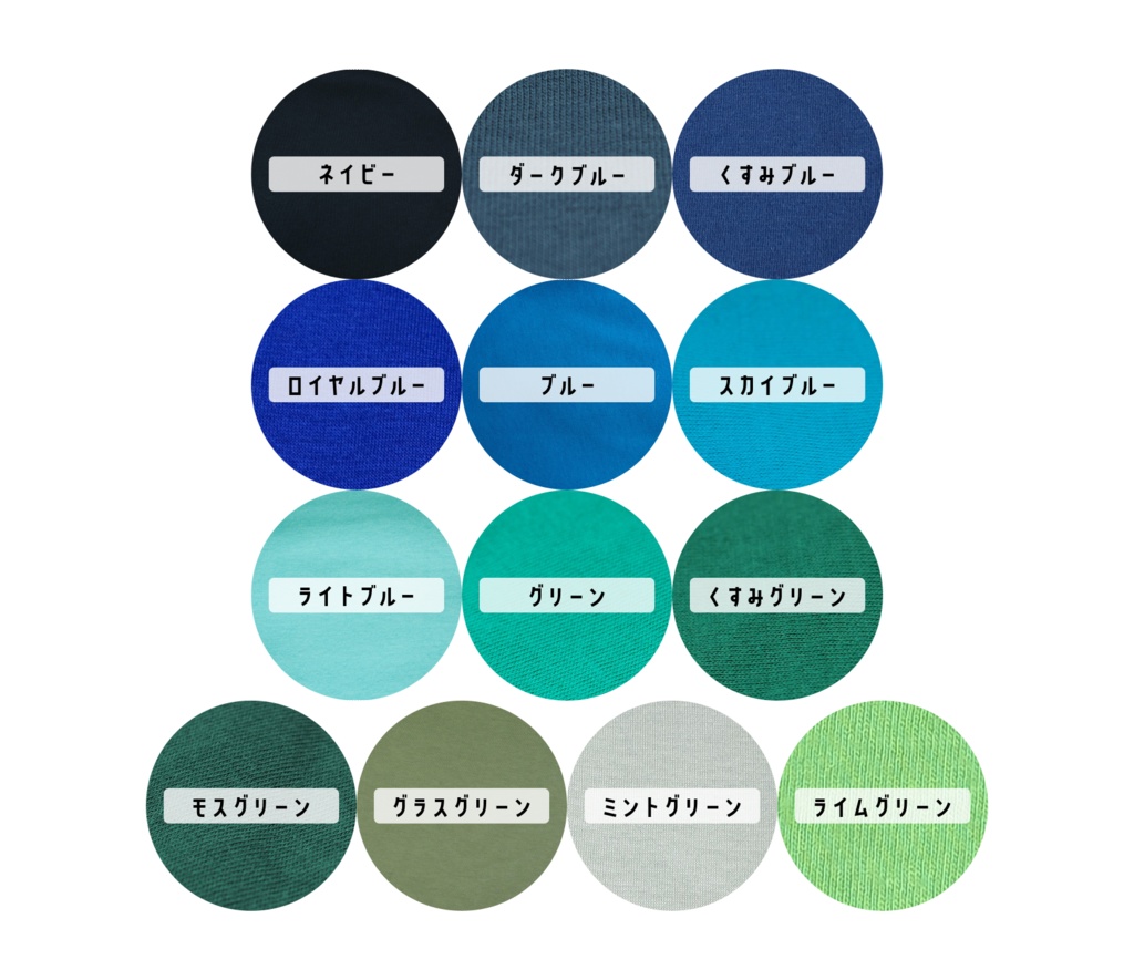 【受注】Tシャツ(無地・柄)