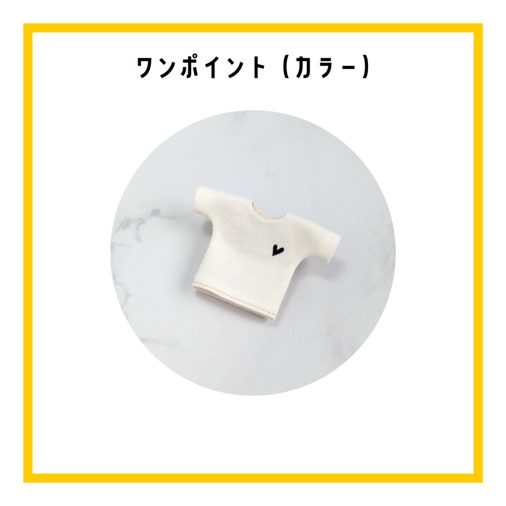 【受注】Tシャツ（ワンポイント・カラー）