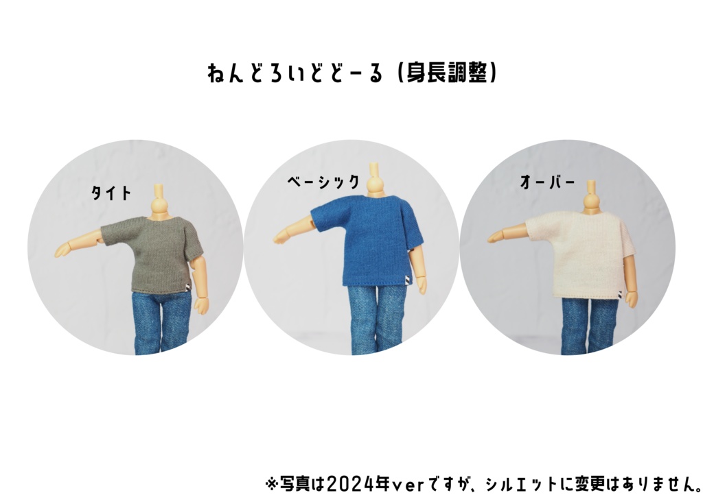 【受注】Tシャツ(ワンポイント・カラー)