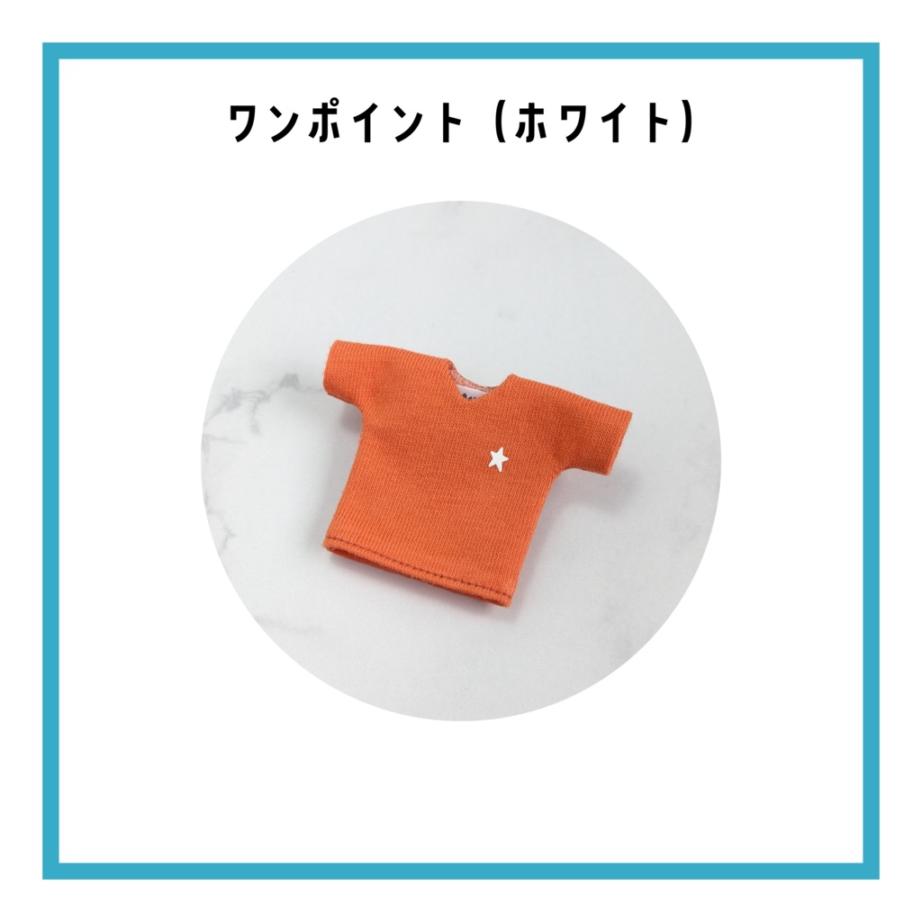 【受注】Tシャツ(ワンポイント・ホワイト)