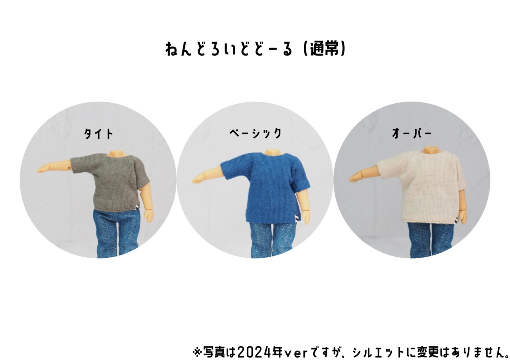 【受注】Tシャツ(ワンポイント・ホワイト)