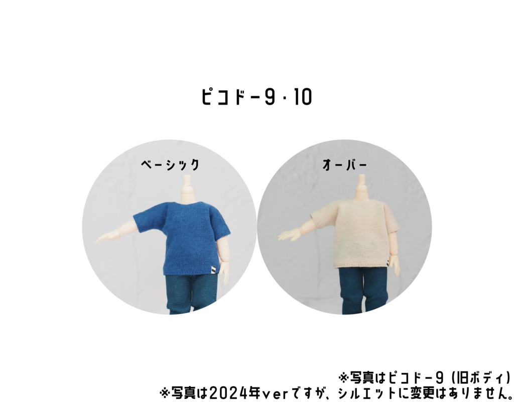 【受注】Tシャツ(ワンポイント・ホワイト)