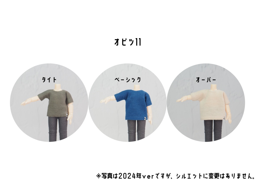 【受注】Tシャツ(プリント)