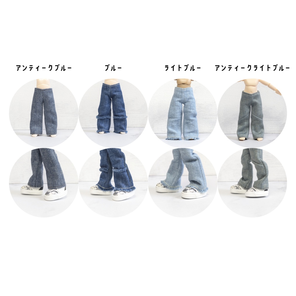 【受注】バギーパンツ(ノーマル&フリンジ)