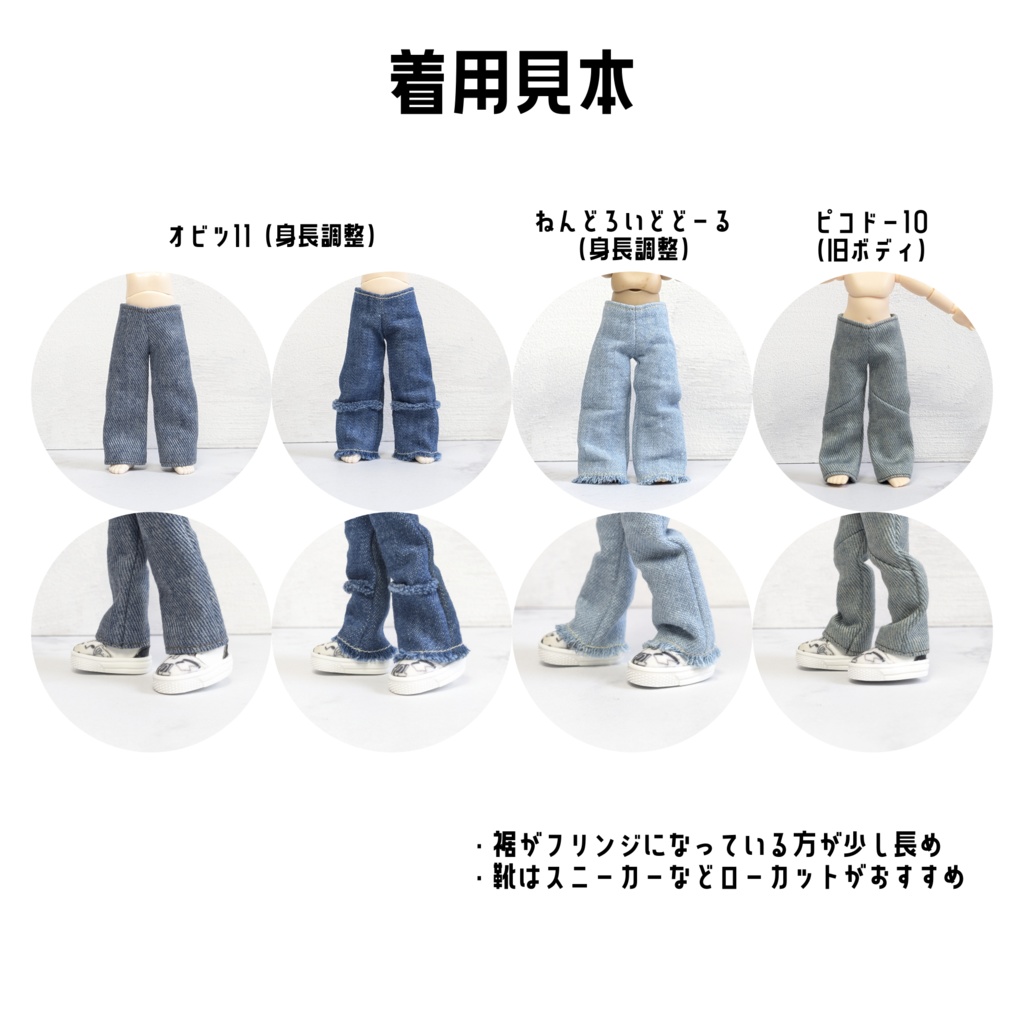 【受注】バギーパンツ(フリル&切り替え)