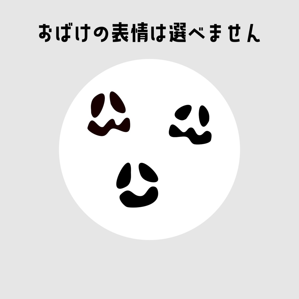 【受注】ハロウィンなロンT(アイボリー)