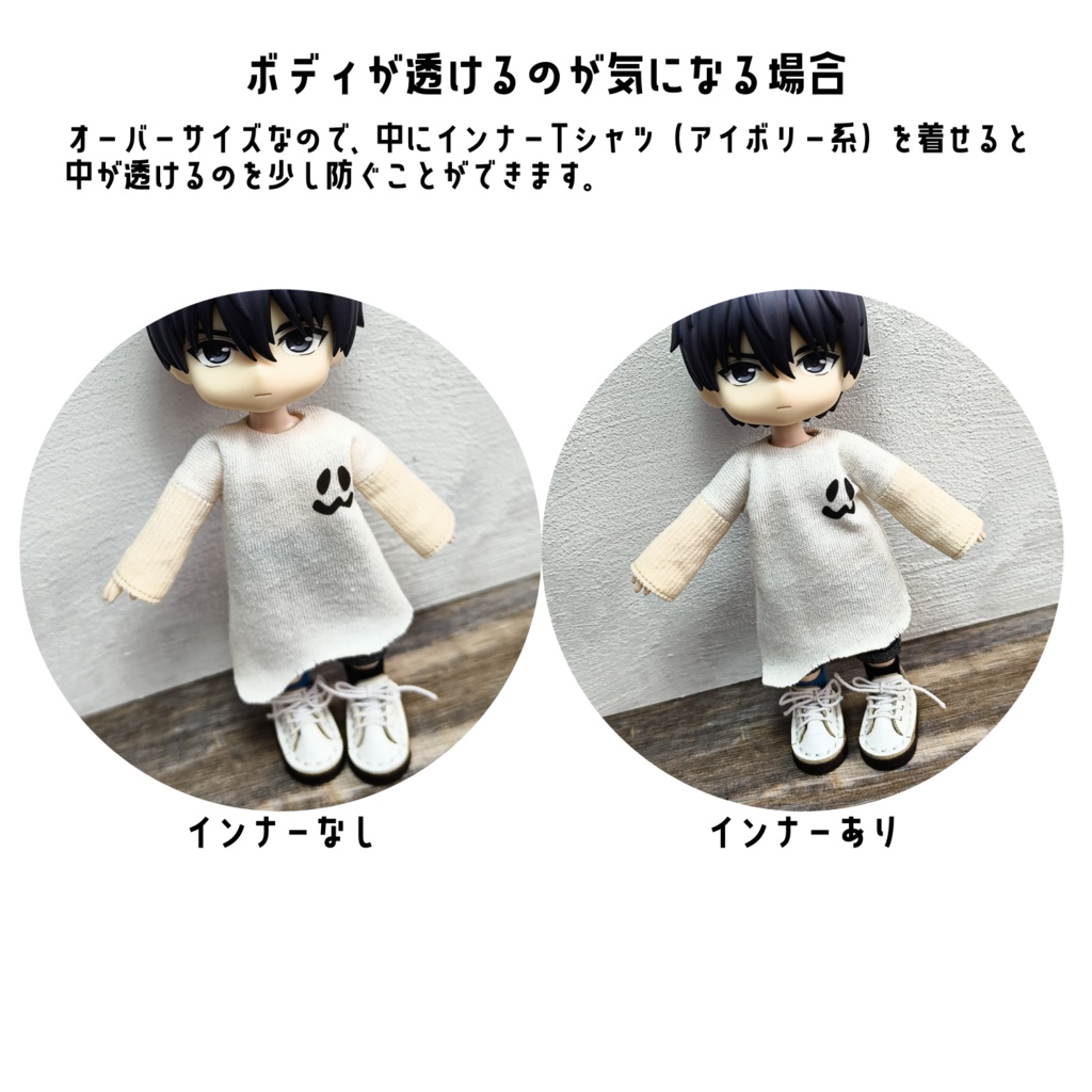 【受注】ハロウィンなロンT(アイボリー)