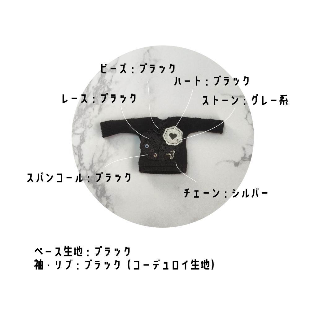 【受注】トップス-WINTER-