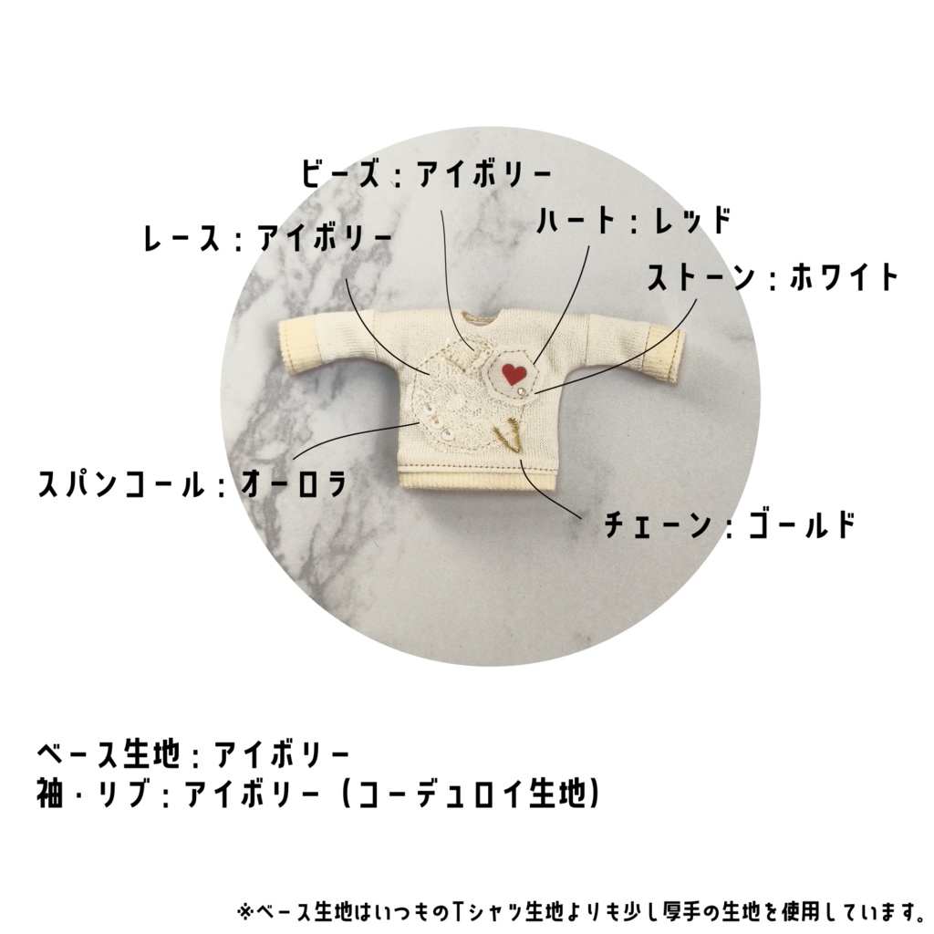 【受注】トップス-WINTER-