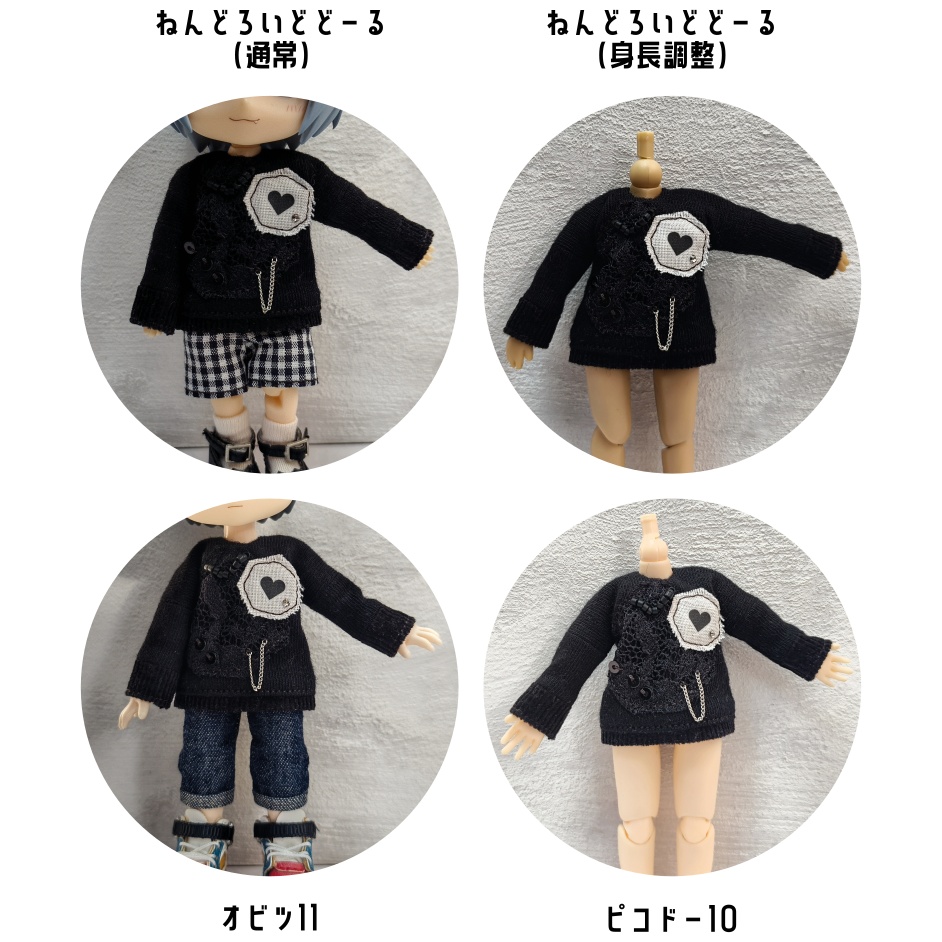 【受注】トップス-WINTER-