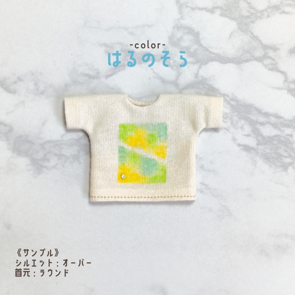 【受注】トップス - はる -