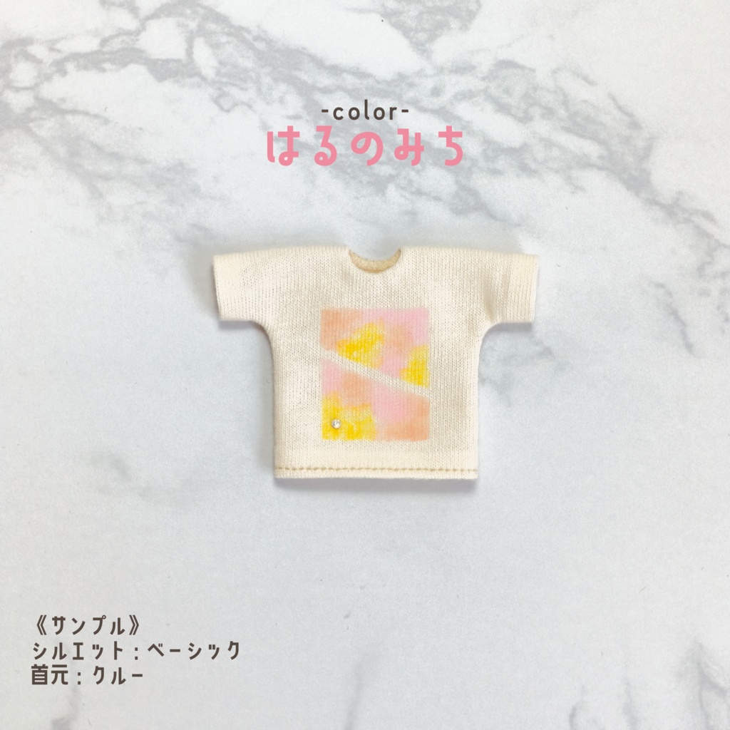 【受注】トップス - はる -