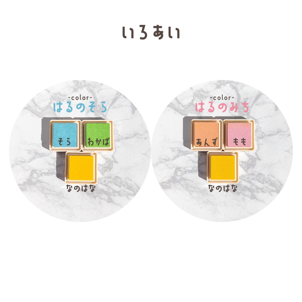 【受注】トップス - はる -