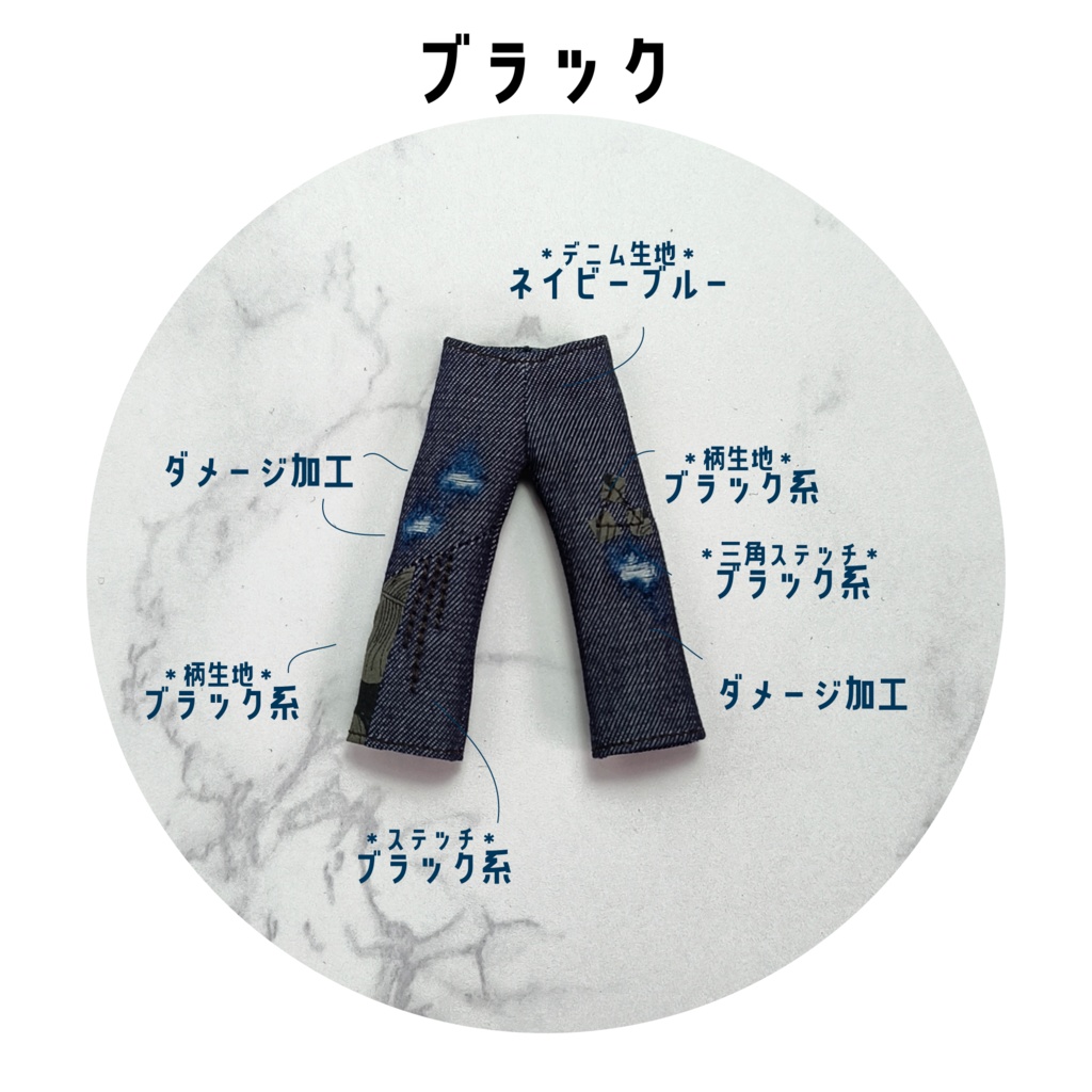 【受注】デザインバギーパンツ