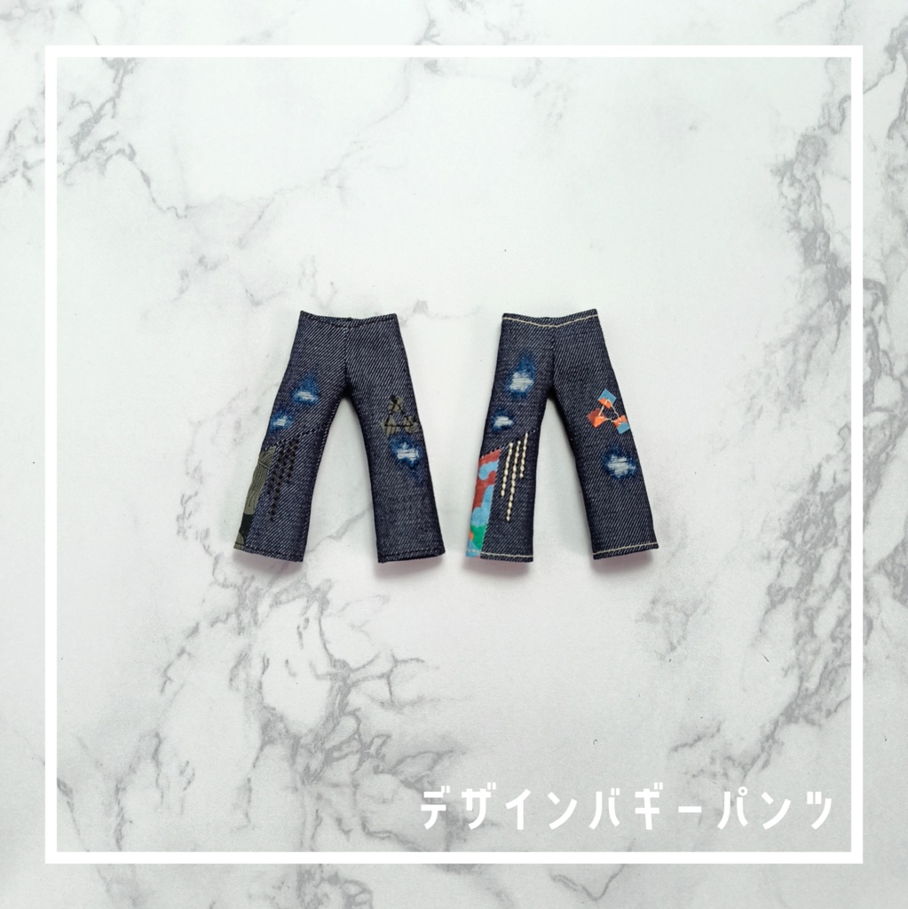 【受注】デザインバギーパンツ