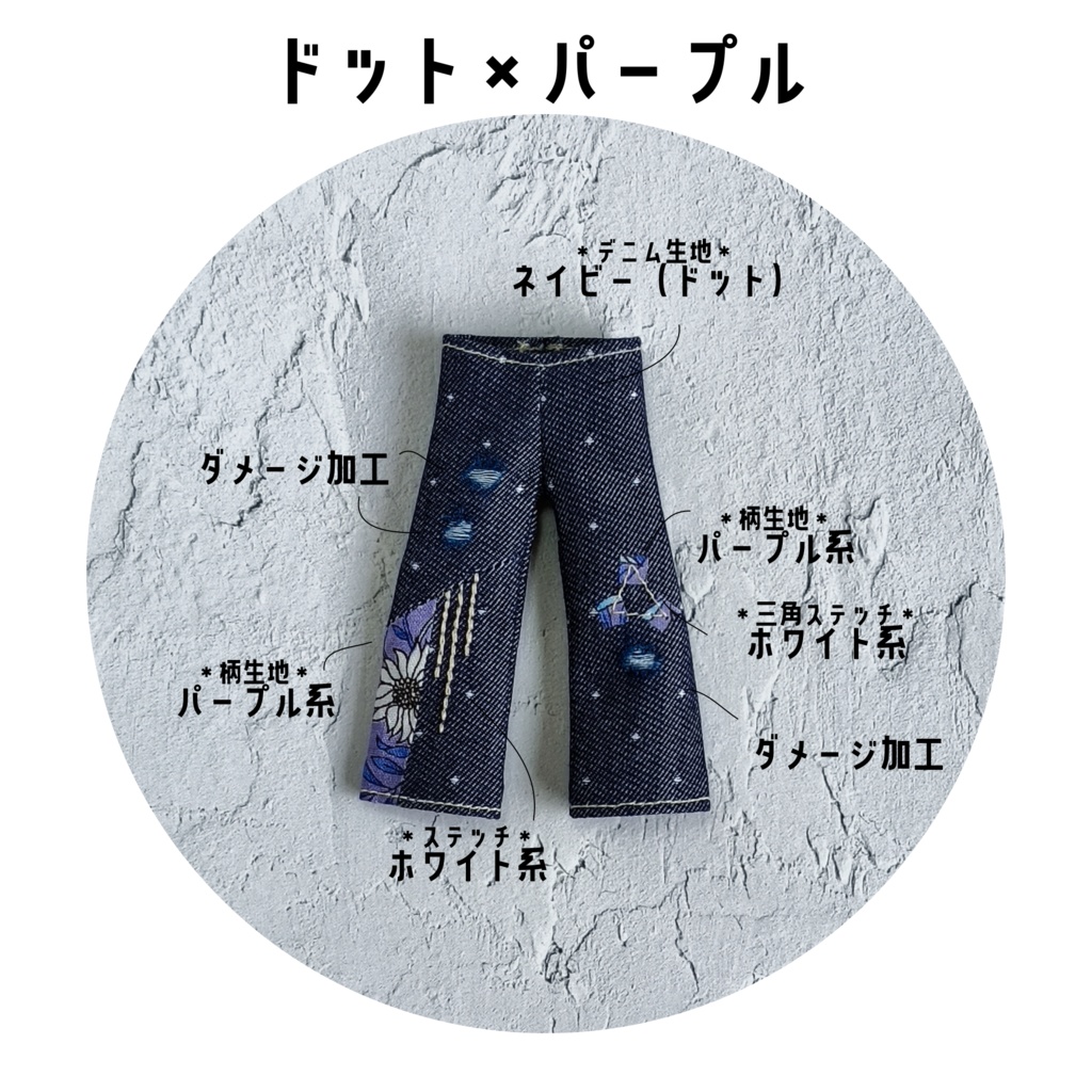 【受注】デザインバギーパンツ・新色