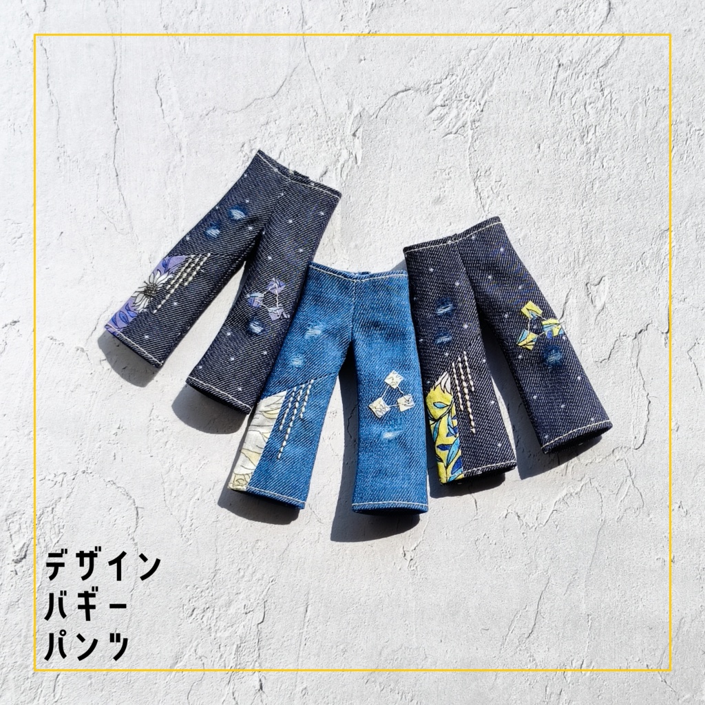 【受注】デザインバギーパンツ・新色