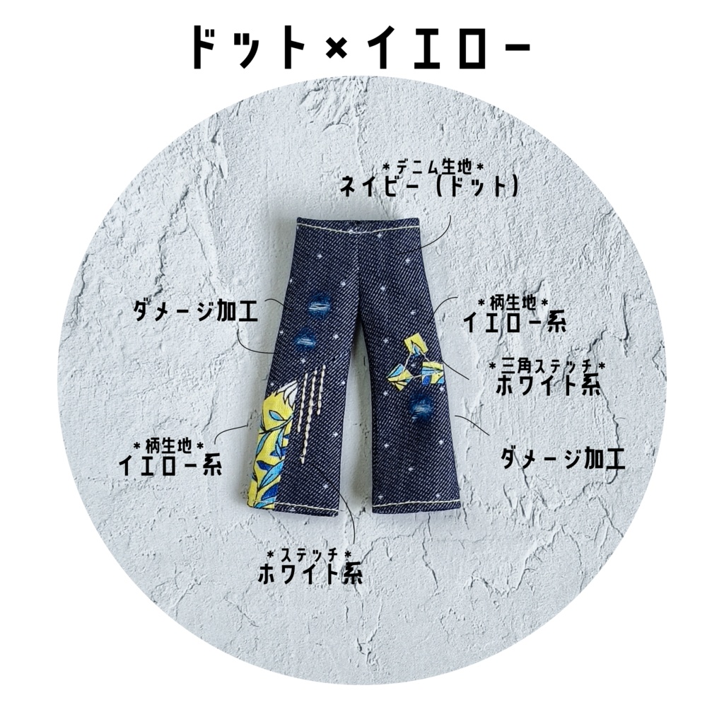 【受注】デザインバギーパンツ・新色