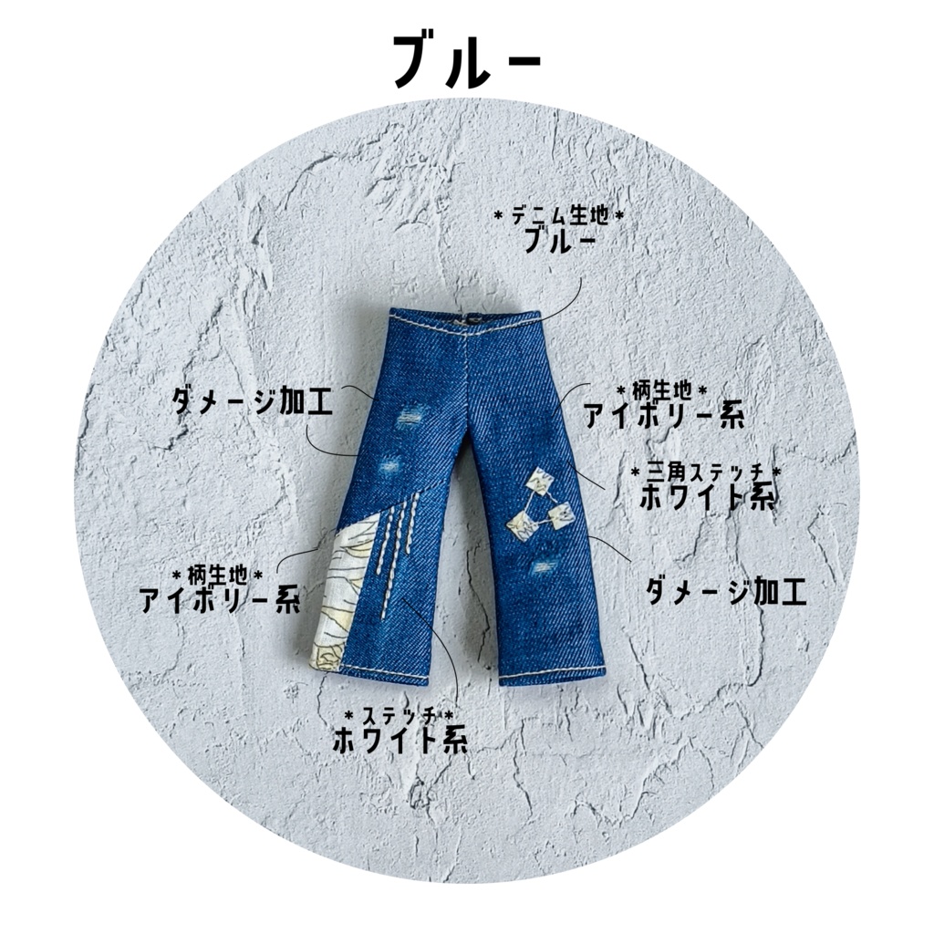 【受注】デザインバギーパンツ・新色