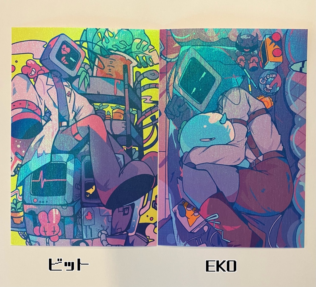 ポストカード(グリッターオーロラ)