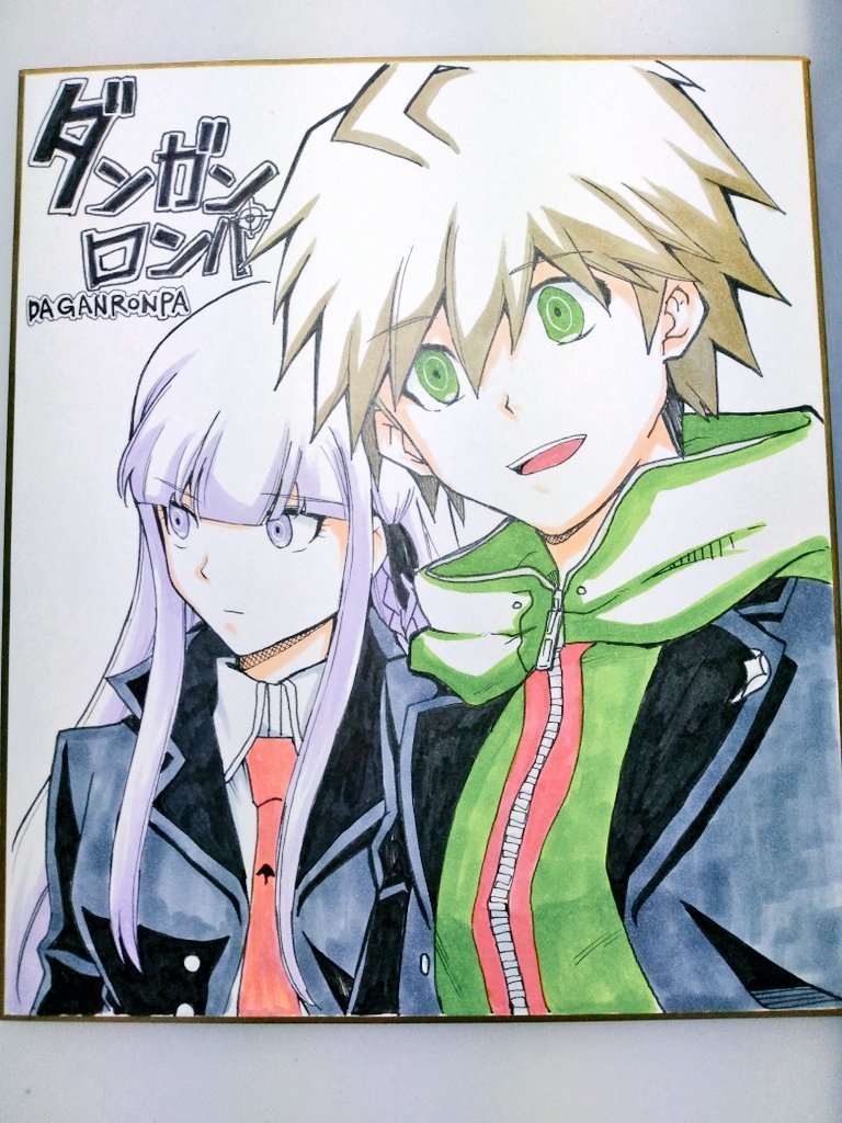 35 苗木 誠 イラスト 人気のイラスト画像