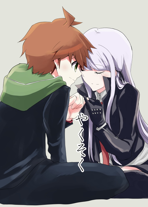 やくそく