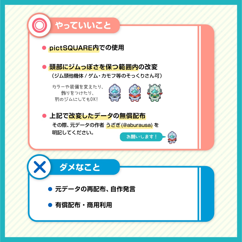 ピクスクアバター ジム