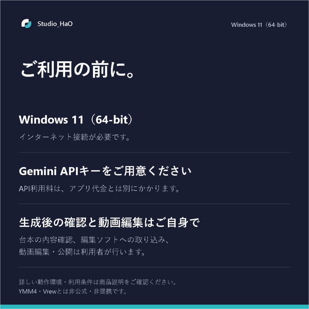 ゆっくりマネージャー|ゆっくり解説のAI台本生成・YMM4用CSV出力