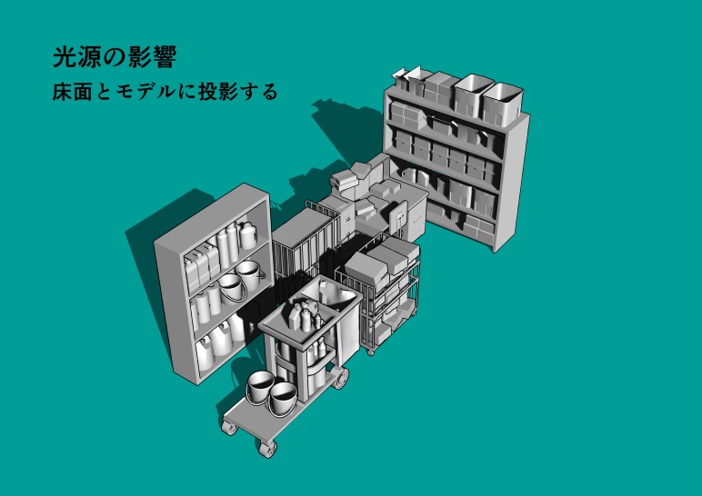 整理されていない棚