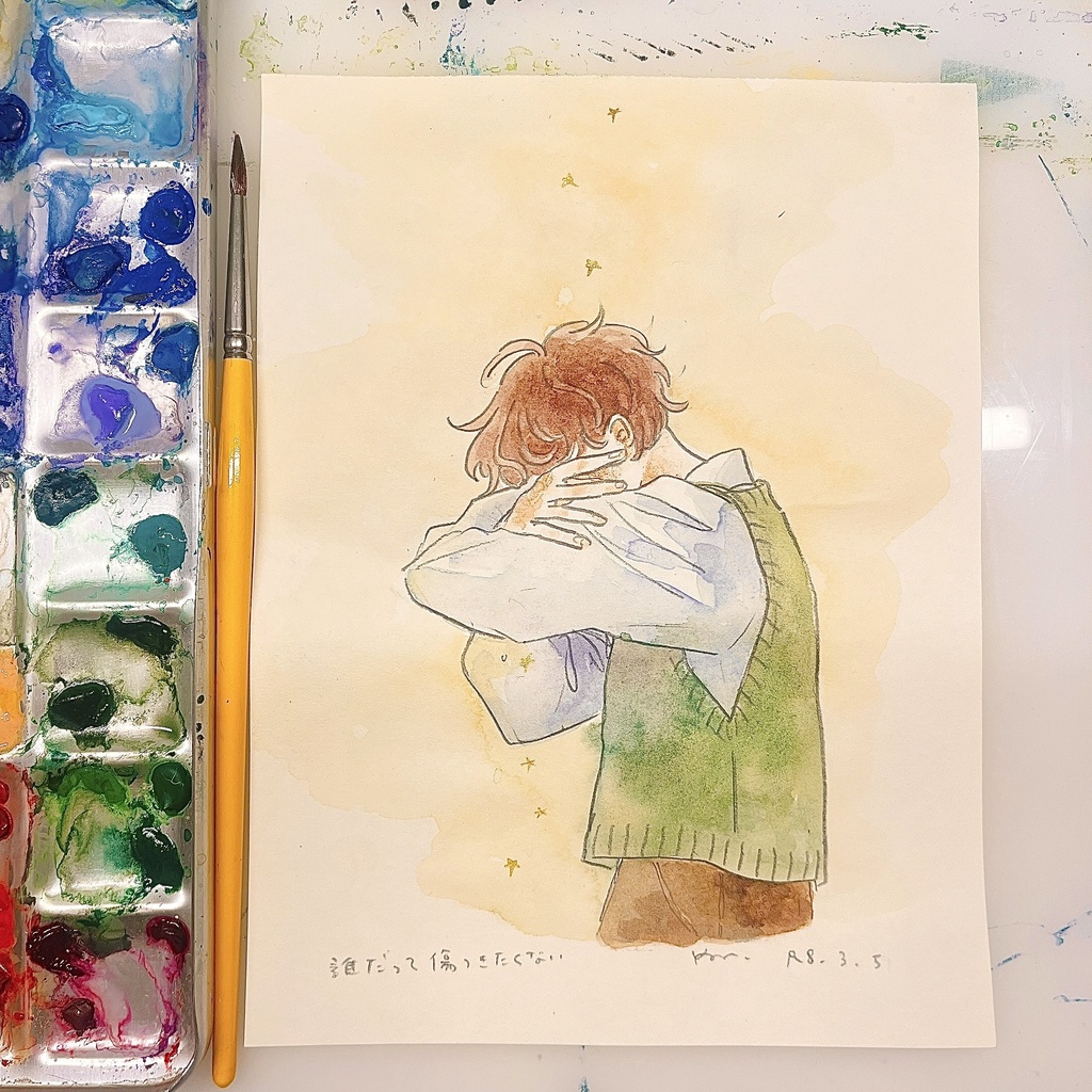 ドローイング原画「誰だって傷つきたくない」