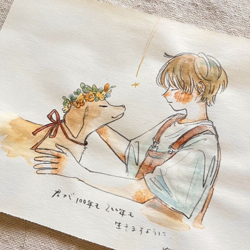 ドローイング原画「君が100年も200年も生きますように」